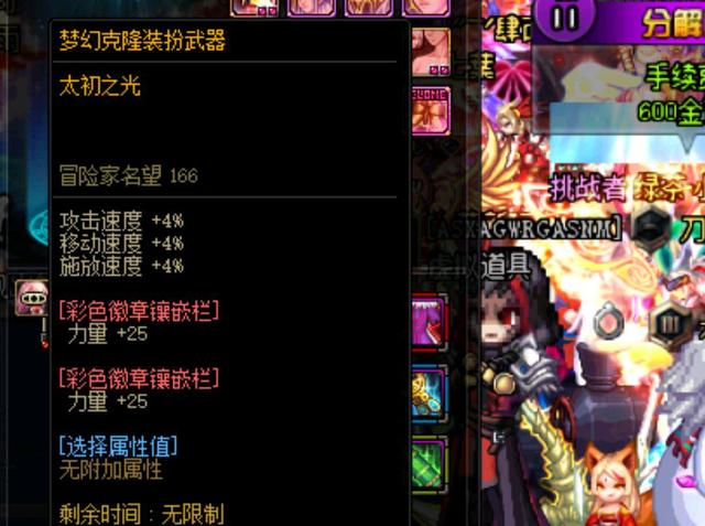 为沙特足球 为沙特足球