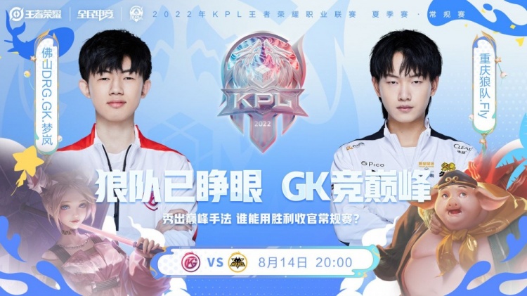 是球队的核 是球队的核