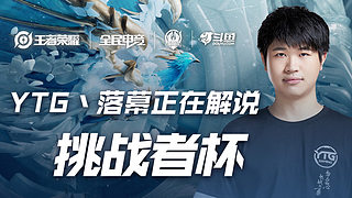 下半场在体 下半场在体